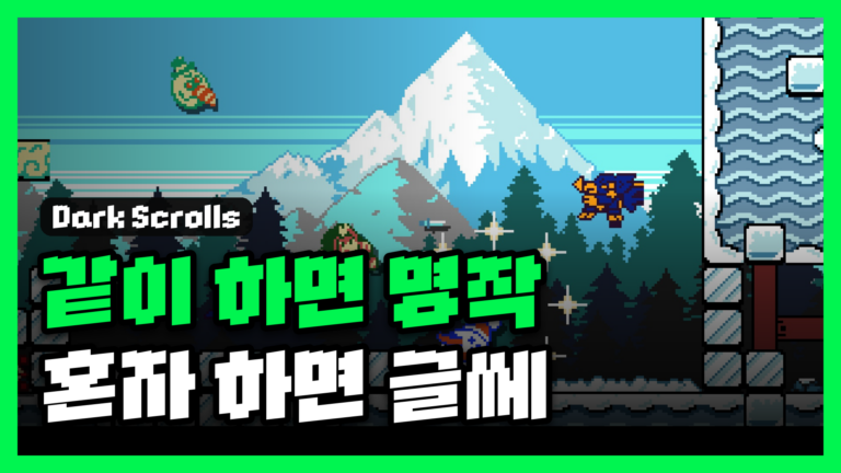 Dark Scrolls-thumbnail