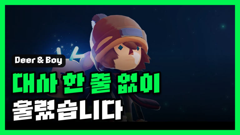 Deer & Boy-thumbnail